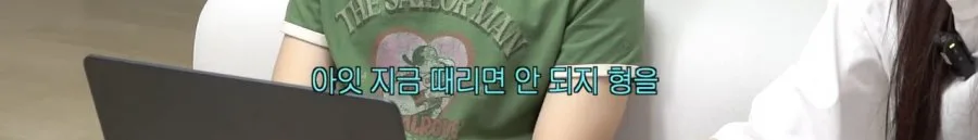 둘째는 첫째 절대 못이기는 이유....