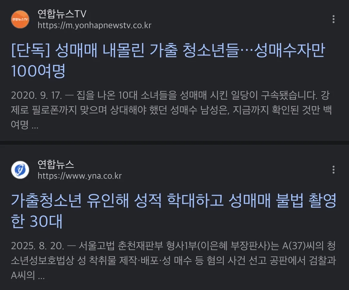 정신적으로 불안한 이쁜여자 찾으려면 어디 가야해?