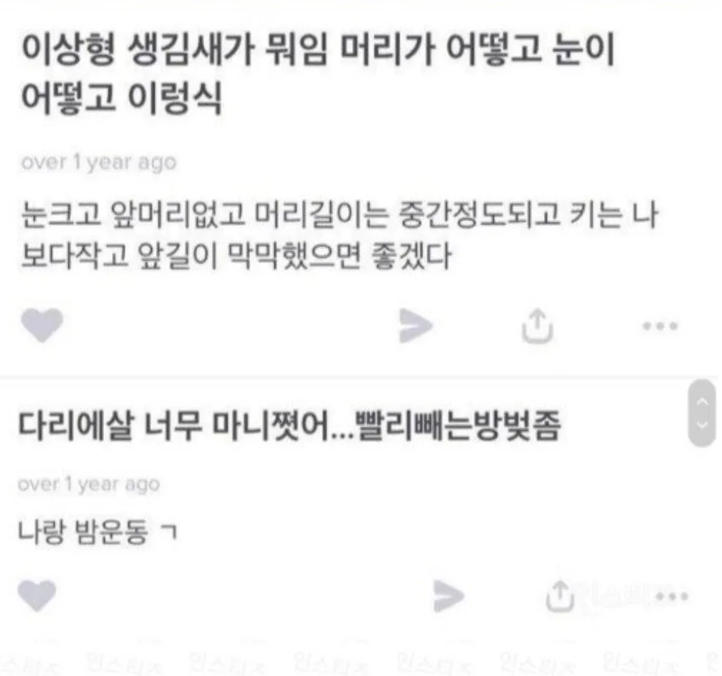 정신적으로 불안한 이쁜여자 찾으려면 어디 가야해?