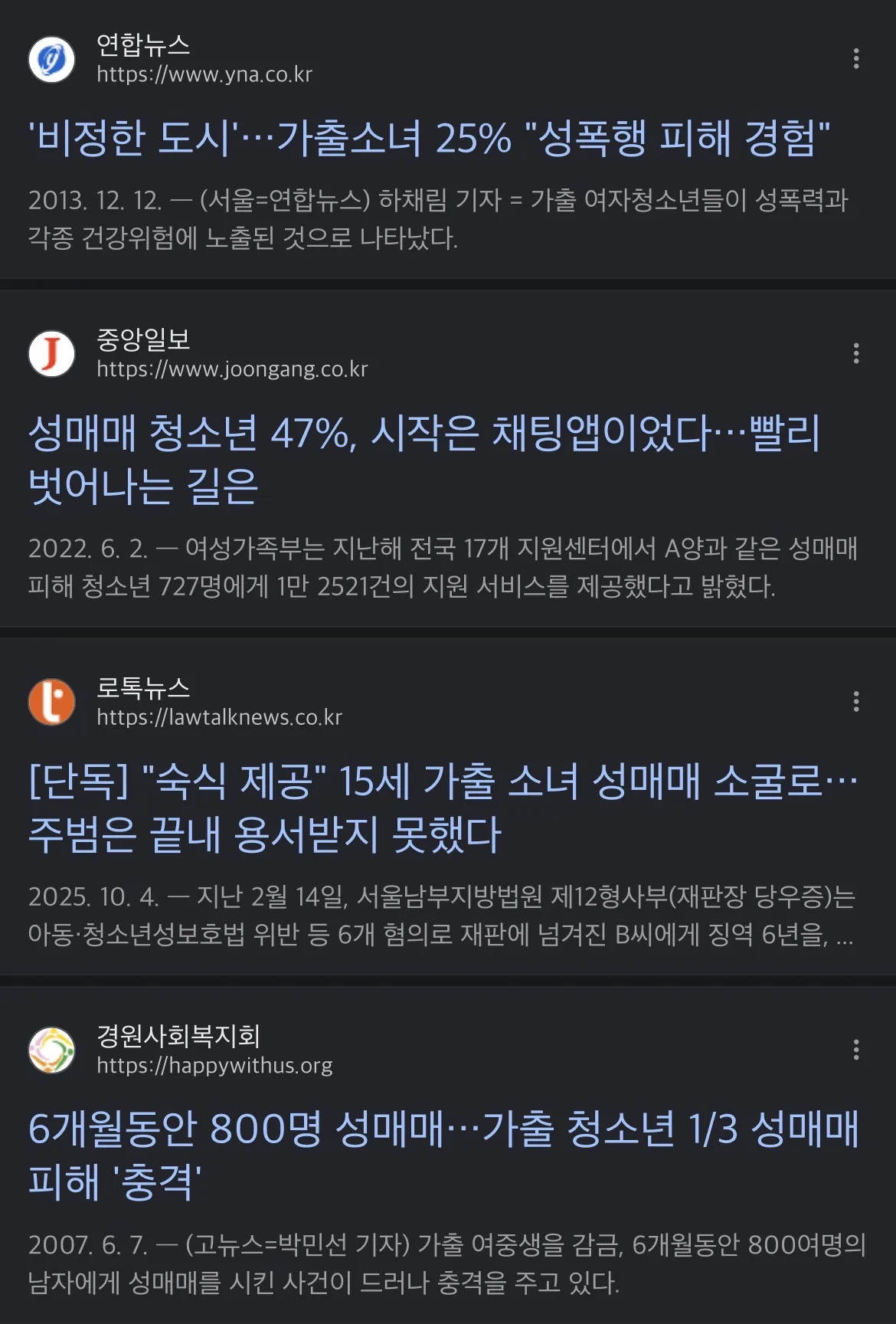 정신적으로 불안한 이쁜여자 찾으려면 어디 가야해?