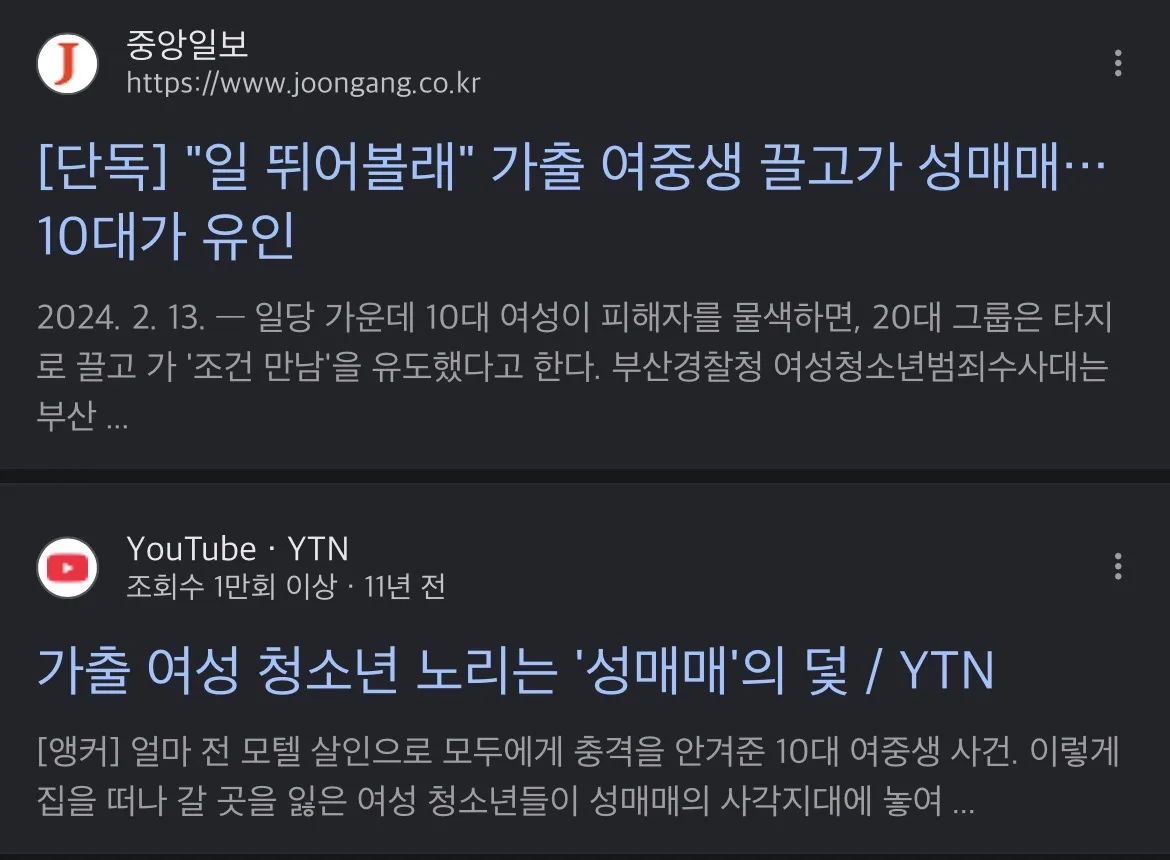정신적으로 불안한 이쁜여자 찾으려면 어디 가야해?