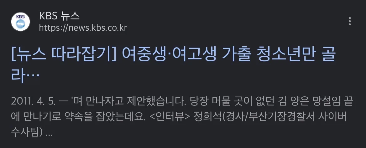 정신적으로 불안한 이쁜여자 찾으려면 어디 가야해?