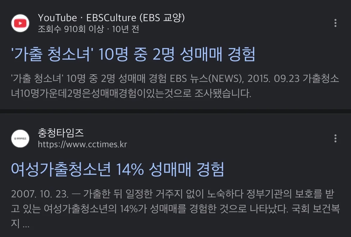 정신적으로 불안한 이쁜여자 찾으려면 어디 가야해?