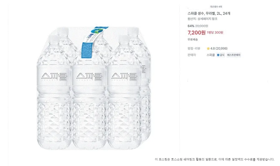 ㅅㅅ대란
