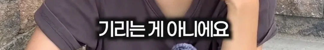 광복은 우리 힘으로 이뤄낸 것이 아니라 미국이 핵떨궈서 일본이 항복한거잖아요