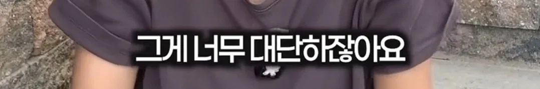 광복은 우리 힘으로 이뤄낸 것이 아니라 미국이 핵떨궈서 일본이 항복한거잖아요
