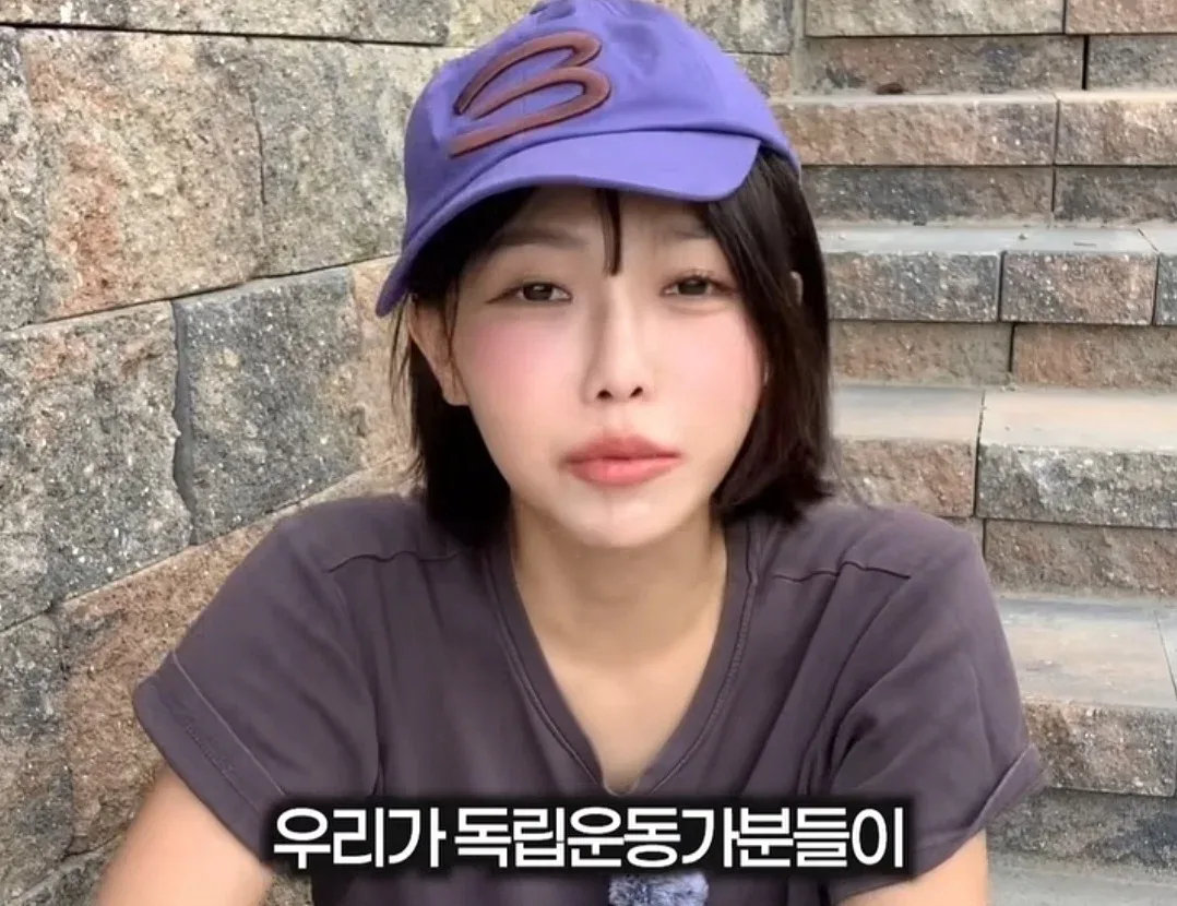 광복은 우리 힘으로 이뤄낸 것이 아니라 미국이 핵떨궈서 일본이 항복한거잖아요