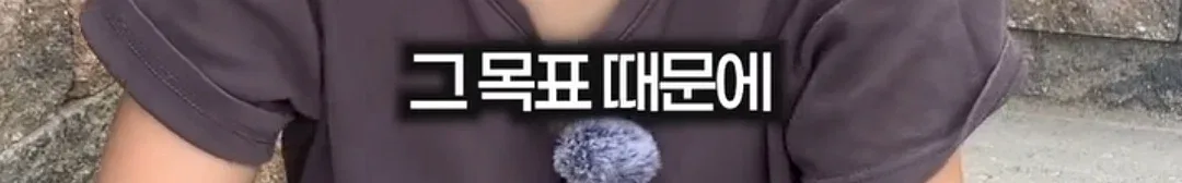 광복은 우리 힘으로 이뤄낸 것이 아니라 미국이 핵떨궈서 일본이 항복한거잖아요