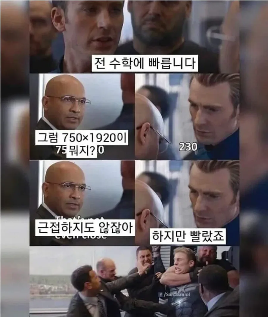 애플 AI 최상위 모델, 다른 AI보다 월등히 빠른 계산속도 나와.jpg