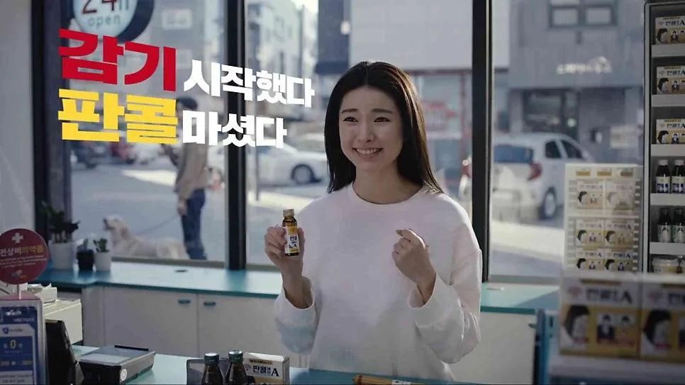 "친일 후손 하영" 과거 독립운동 지원했던 회사의 모델이였음