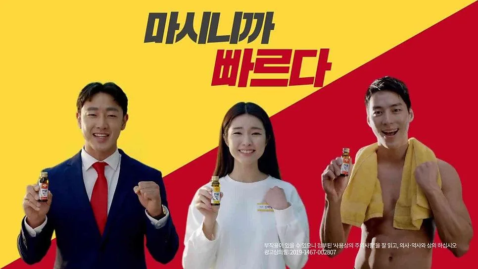 "친일 후손 하영" 과거 독립운동 지원했던 회사의 모델이였음