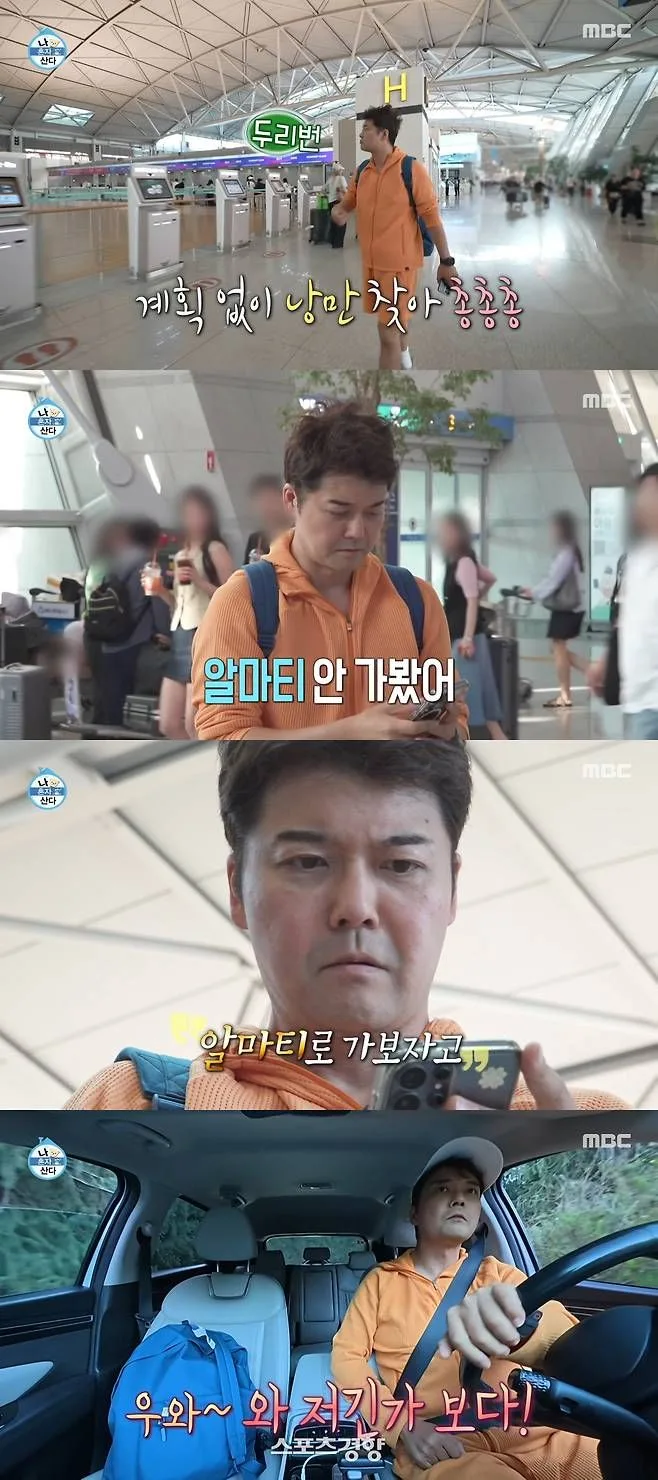 ‘전현무 논란’에 주카자흐 대사관 “국제면허 운전 불가” 재공지