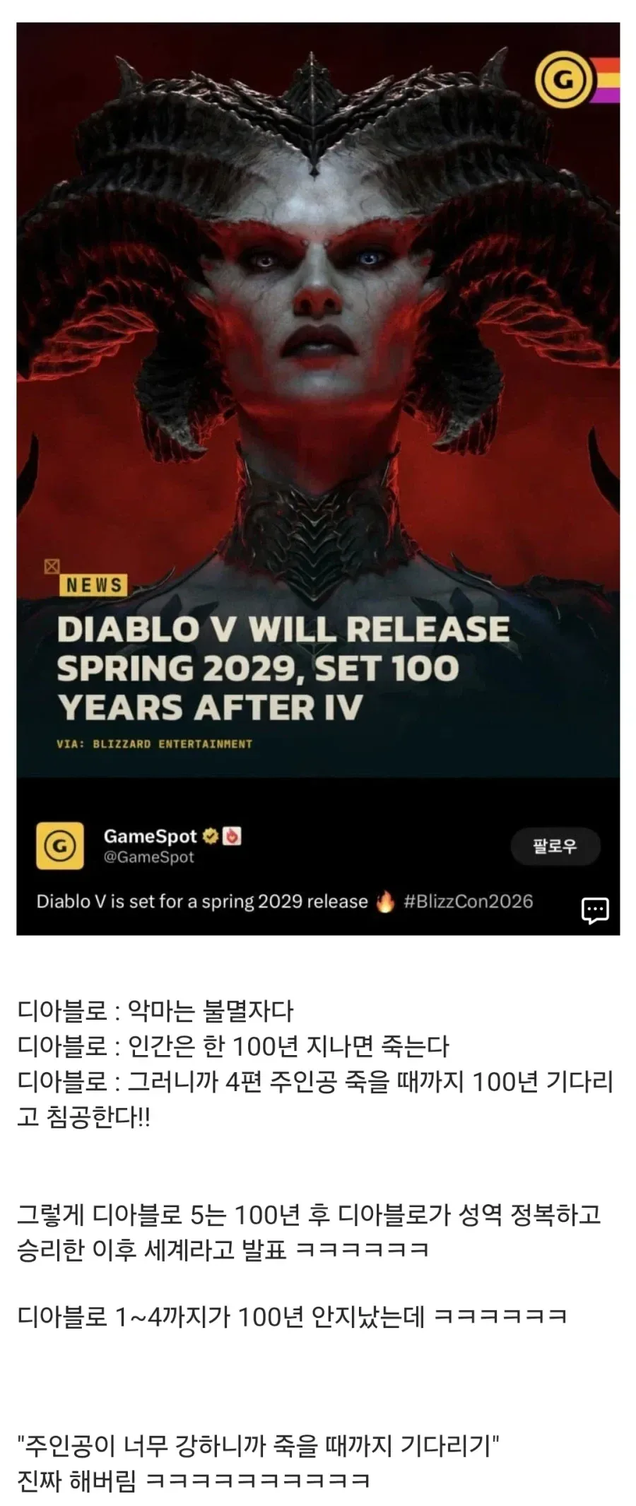 1000068348.webp "주인공 존나 쌔서 악당들이 아무것도 못하는데 어캐함?" 의 답.jpg
