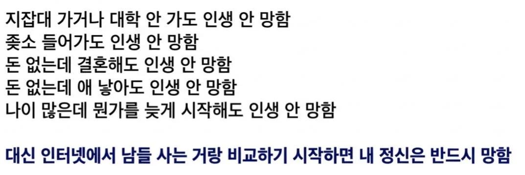 많은 한국인들이 잘 모르는 사실