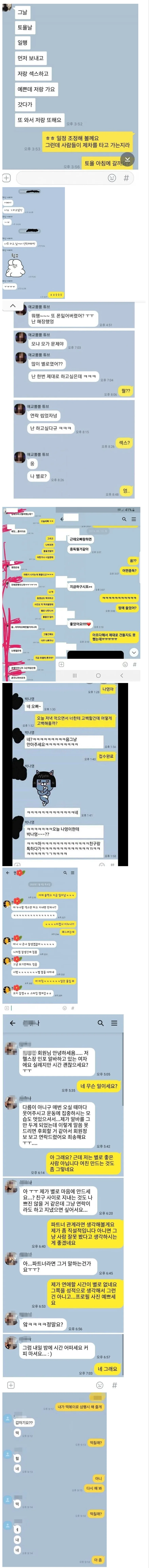 여자도 성욕이 있다는 증거