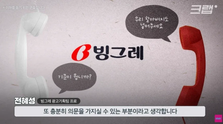 바나나맛 우유 회사 최신 근황