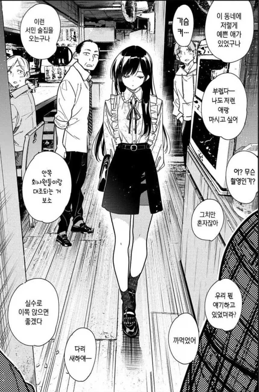 렌탈여친) 작가가 ㄹㅇ 대단한 사람인 이유