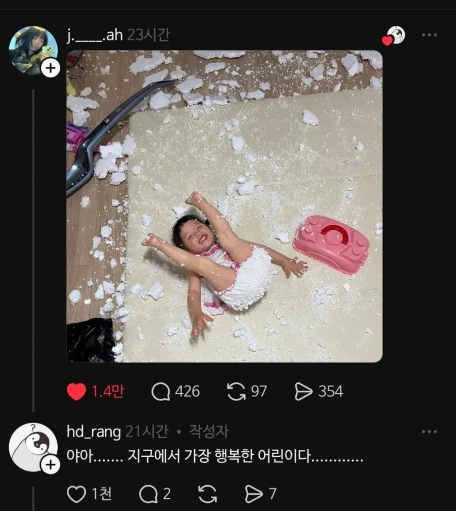 3~4세 여아에게 고함칠 일이 뭐가 있습니까?