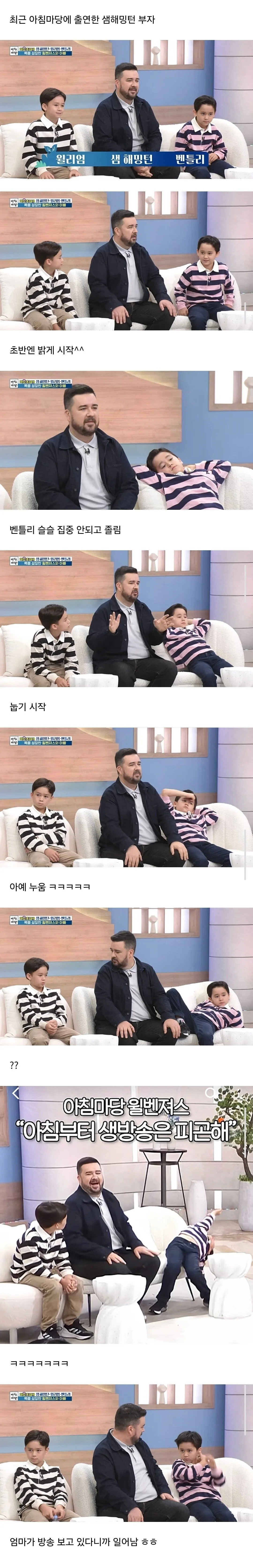 아침마당 태도 논란 게스트.jpg