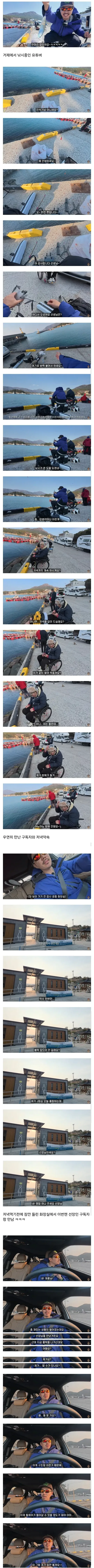 우연히 만난 구독자와 영화같은 하루를 보낸 유튜버 진석기시대.jpg