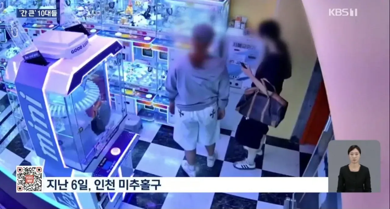 요즘 10대 여학생들 절도 클라스