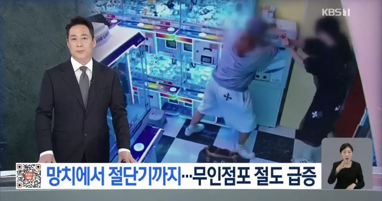 요즘 10대 여학생들 절도 클라스
