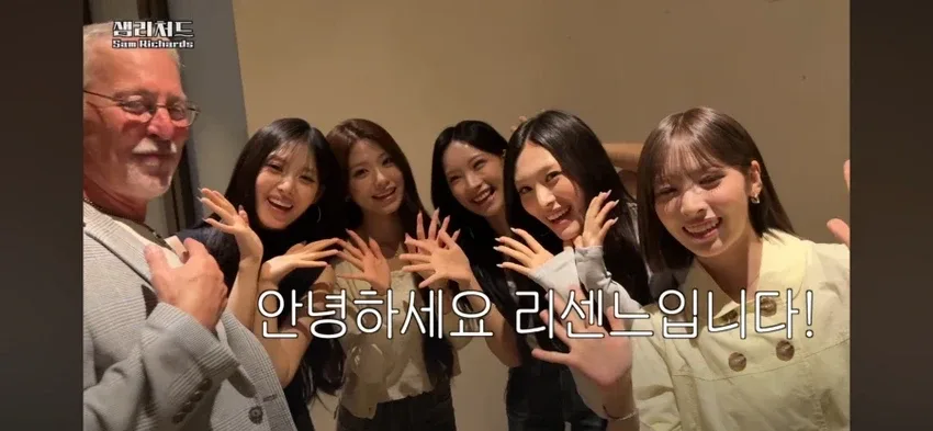 미국의 사회학자 샘 리처드 교수님을 만난 리센느
