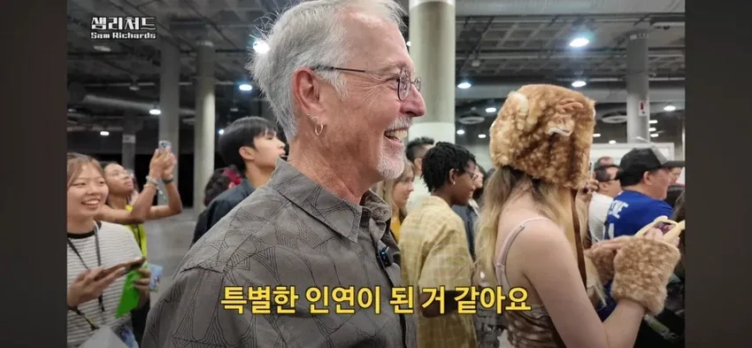 미국의 사회학자 샘 리처드 교수님을 만난 리센느