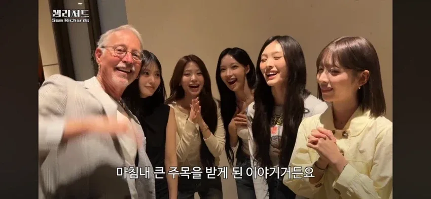 미국의 사회학자 샘 리처드 교수님을 만난 리센느