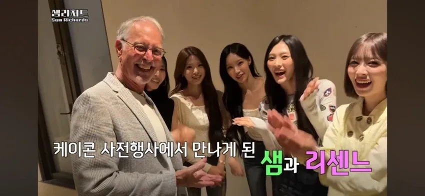 미국의 사회학자 샘 리처드 교수님을 만난 리센느