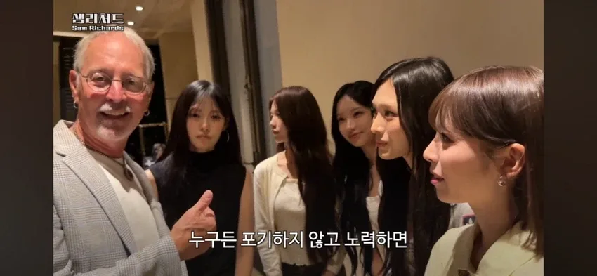 미국의 사회학자 샘 리처드 교수님을 만난 리센느