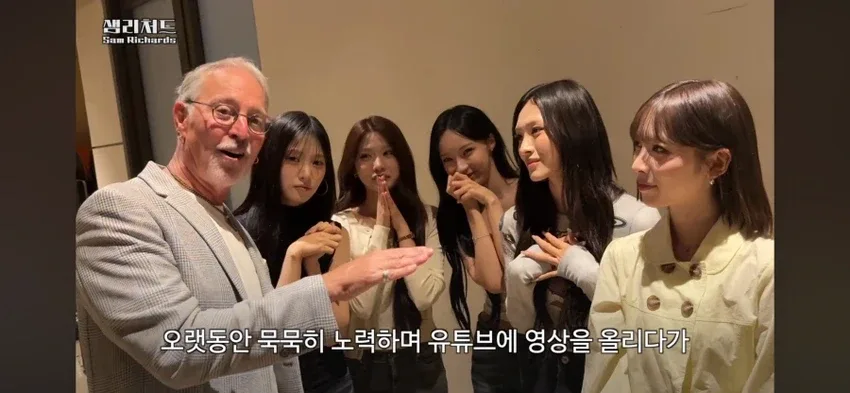 미국의 사회학자 샘 리처드 교수님을 만난 리센느
