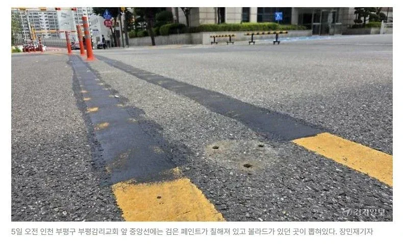 “차 진입 불편해서”…인천 부평감리교회, 도로 중앙선 ‘검은 페인트’로 지워