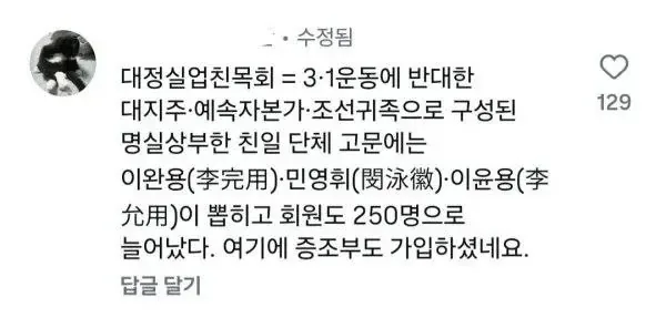 배우 하영 인스타 댓글 현황.jpg