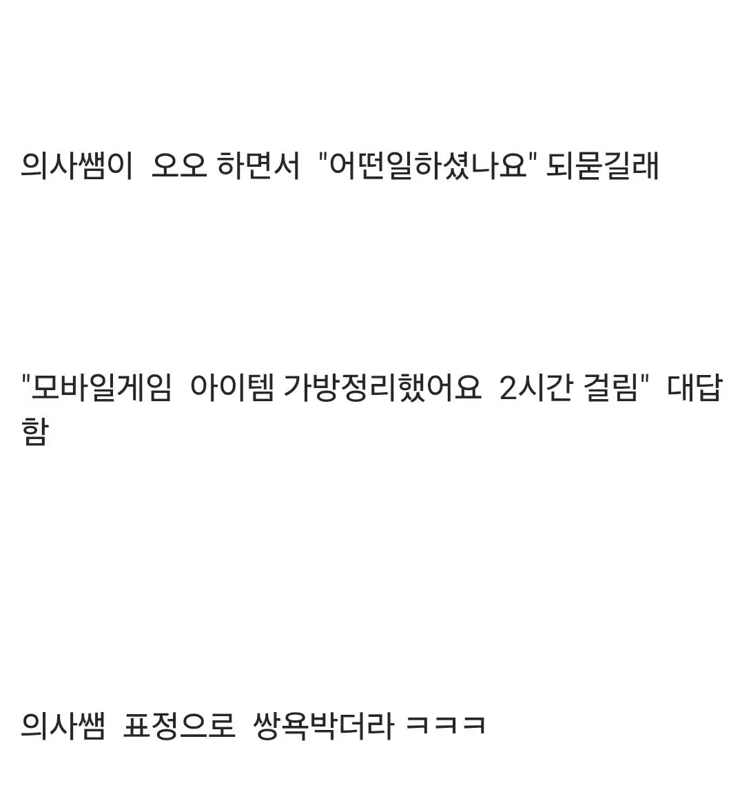 오늘도 평화로운 ADHD갤러리 근황 jpg