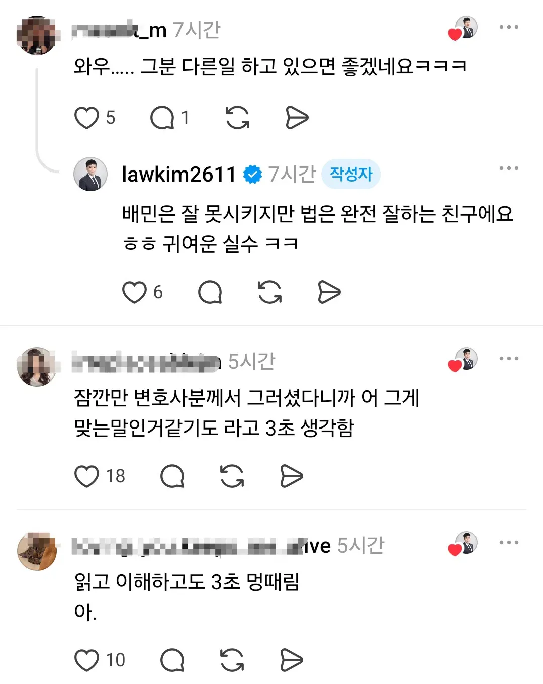 친구가 배달 음식을 비조리로 시킨 이유..