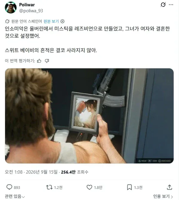 18480.webp ???:액스맨에 pc묻히지 마라!