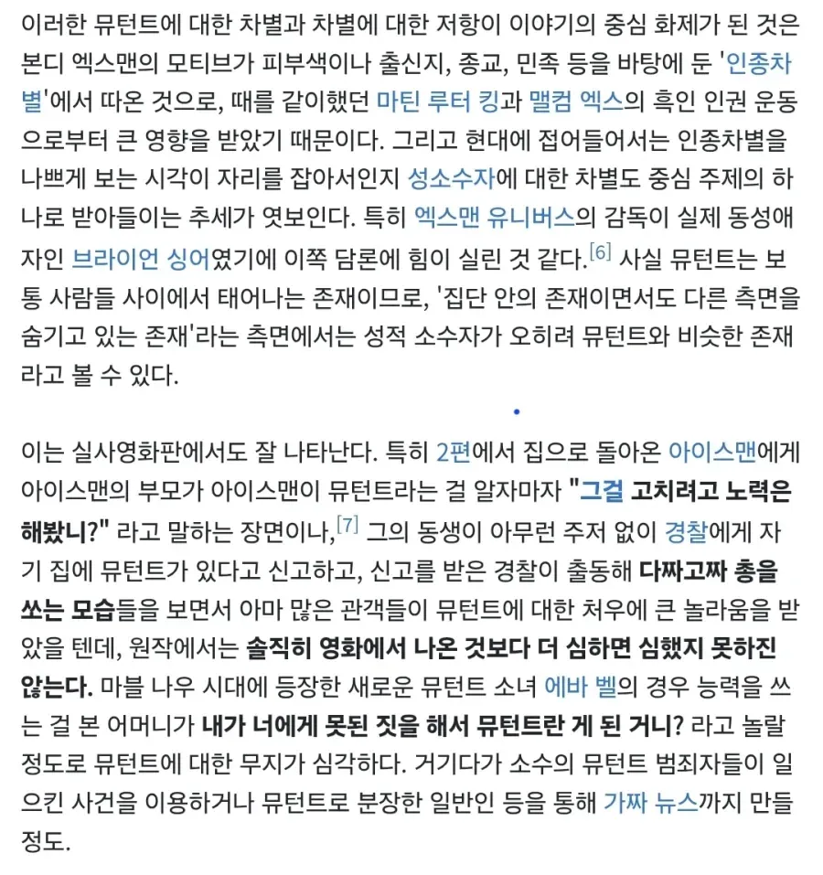 18481.webp ???:액스맨에 pc묻히지 마라!