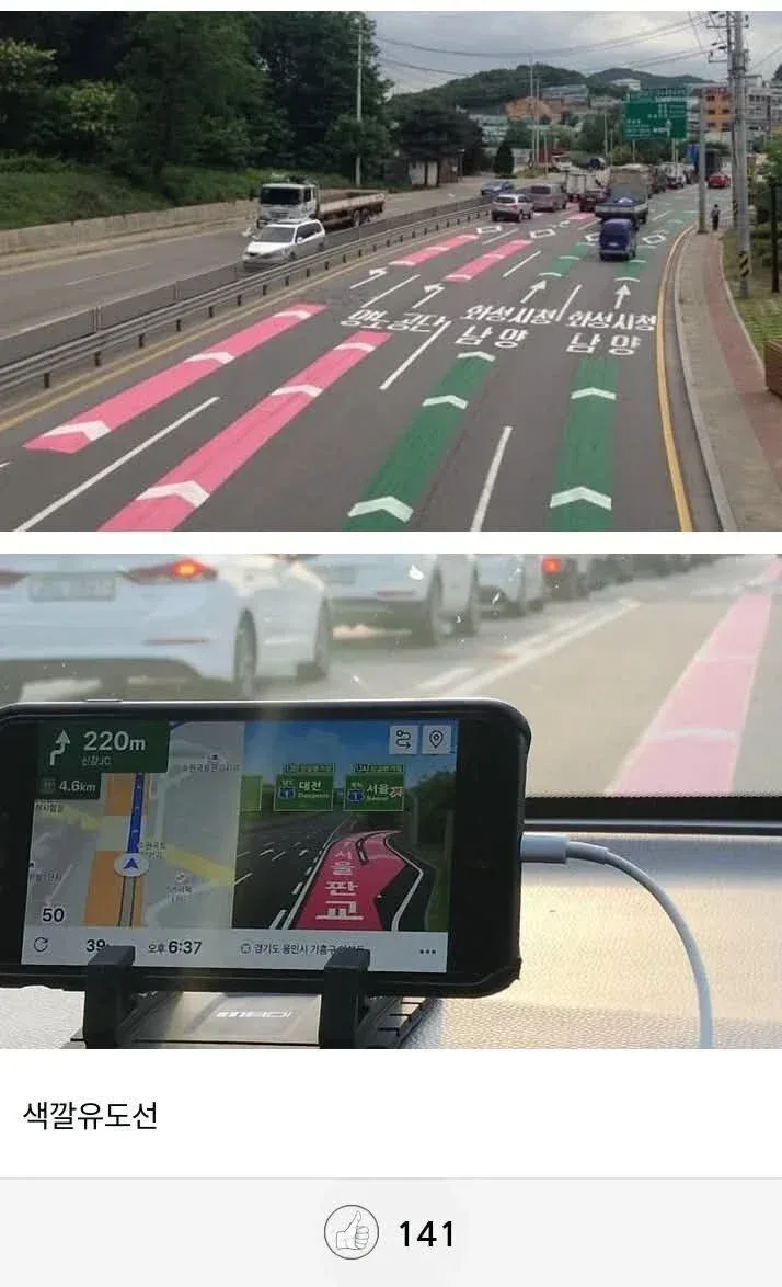 반박불가 운전자 여럿 살린 굿아이디어