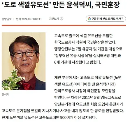 반박불가 운전자 여럿 살린 굿아이디어