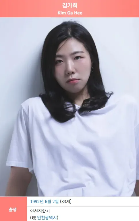 영화 때문에 20kg 증량했었다는 여배우.jpg