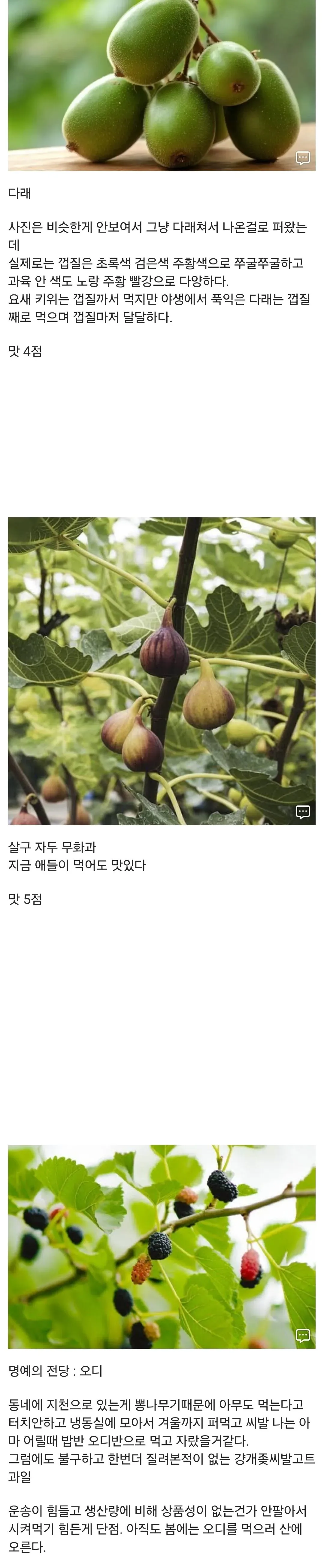 20대 공감) 20대 디씨인이 어렸을때 먹던 간식들 ㅋㅋㅋㅋ
