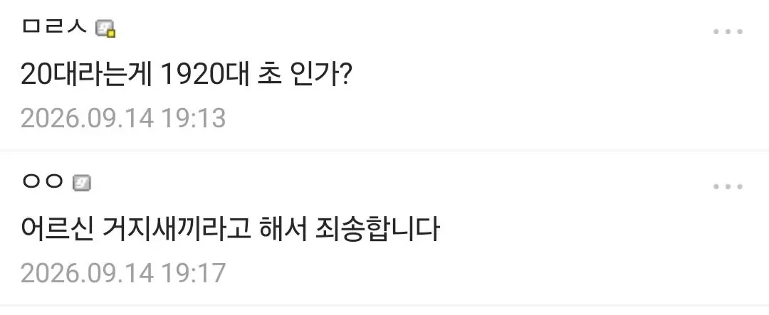 20대 공감) 20대 디씨인이 어렸을때 먹던 간식들 ㅋㅋㅋㅋ