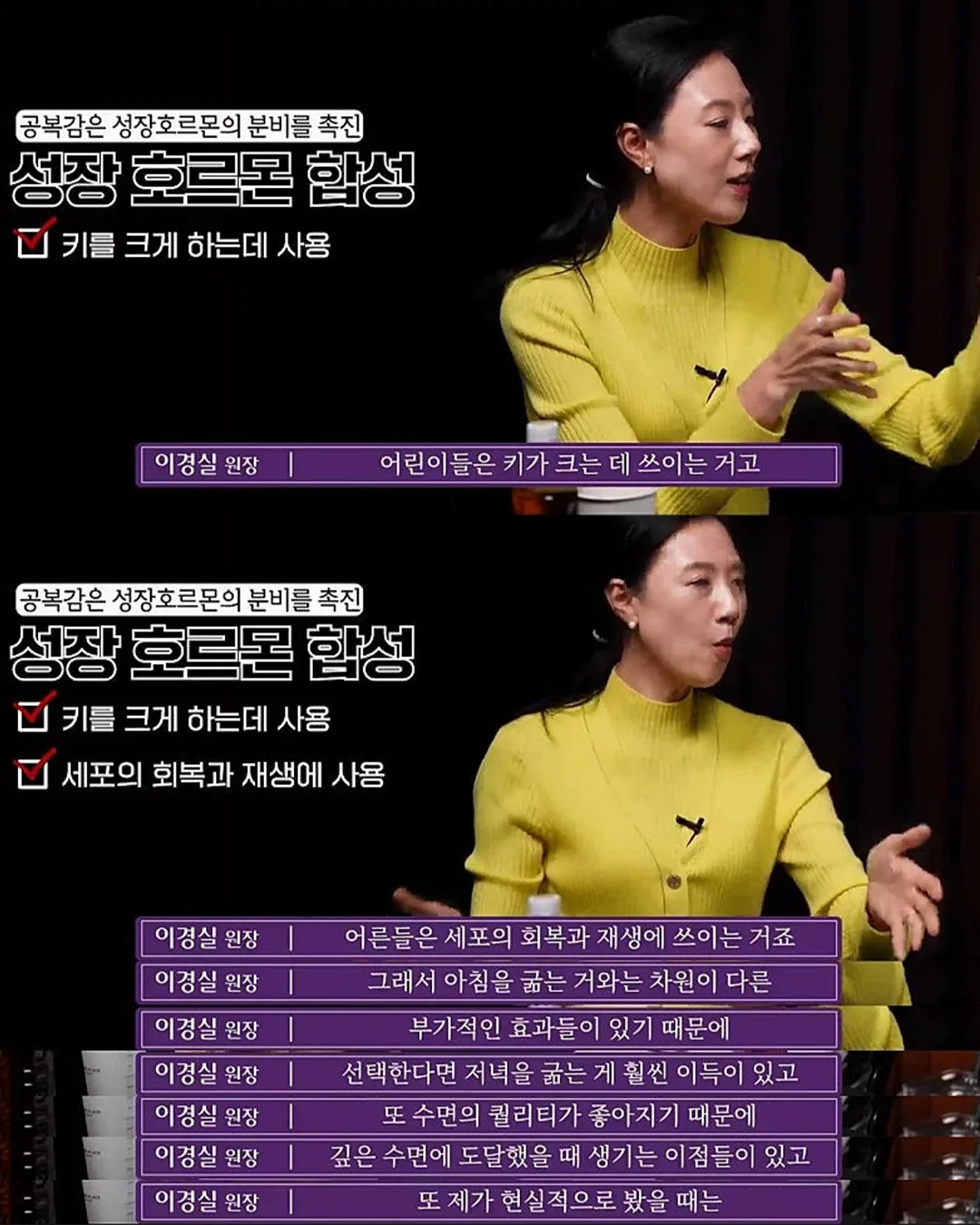 저녁을 굶어야 하는 이유.jpg