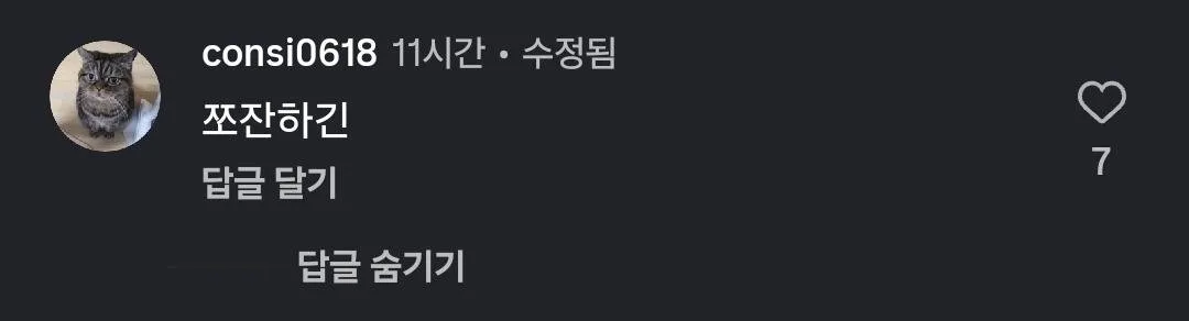 호날두 재산분할......인스타 댓글 근황