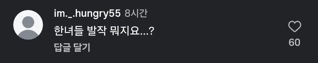 호날두 재산분할......인스타 댓글 근황