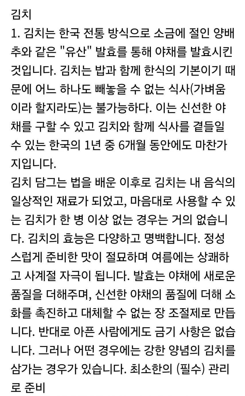 어느 천재 수학자의 충격적인 말년 에세이 ㅋㅋㅋ