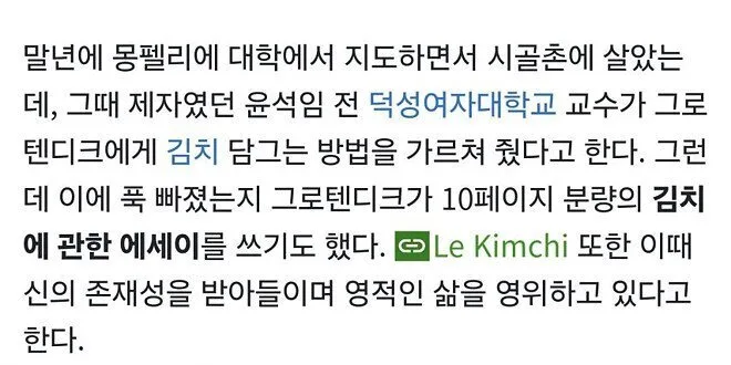 어느 천재 수학자의 충격적인 말년 에세이 ㅋㅋㅋ