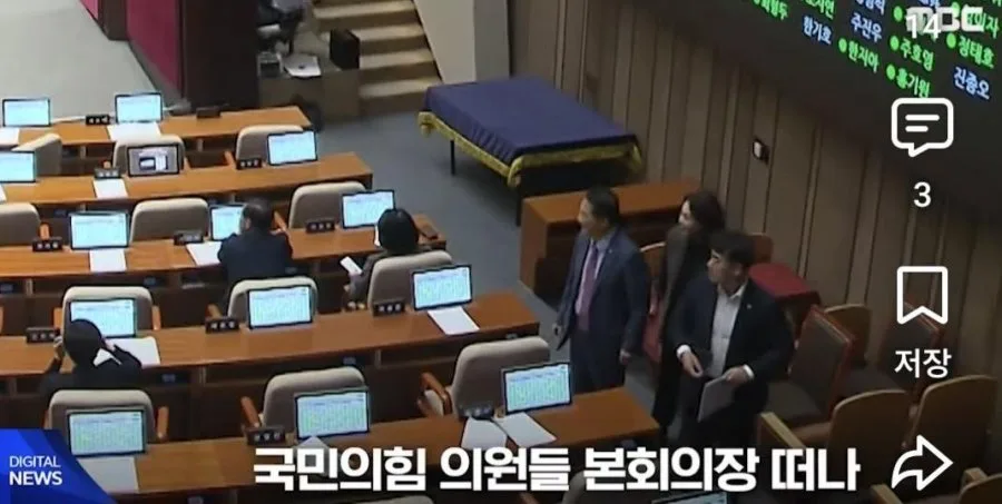 이진숙 국회의원 제명 통과