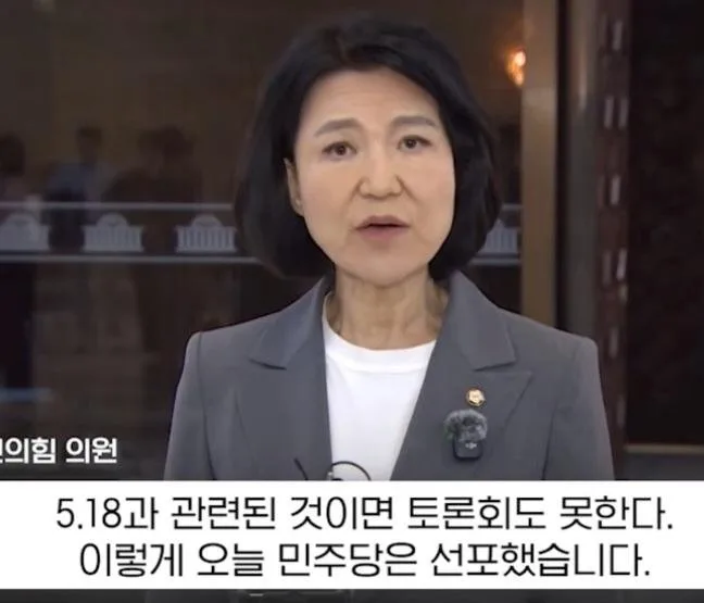 이진숙 국회의원 제명 통과